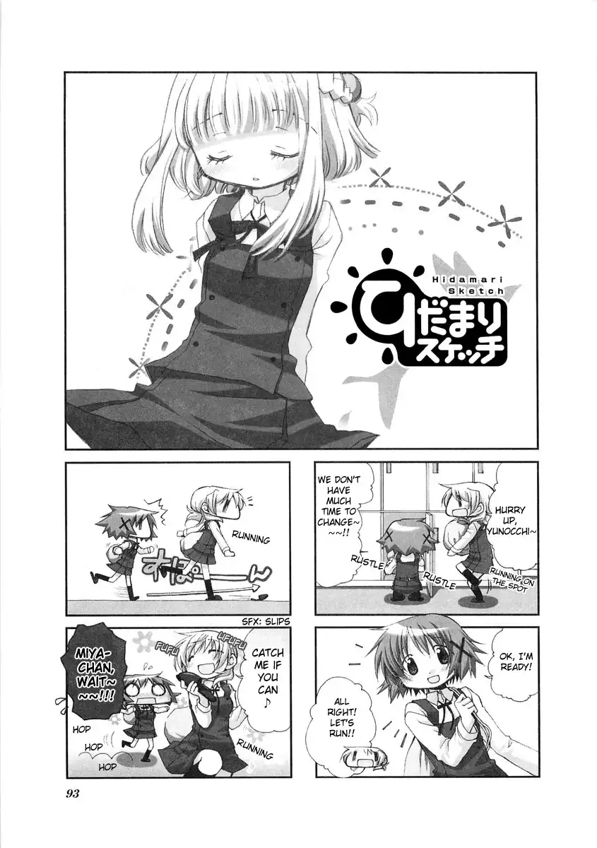 Hidamari Sketch Chapter 53 1